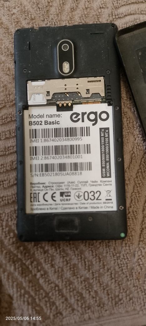 Продам ergo B 502 Basic