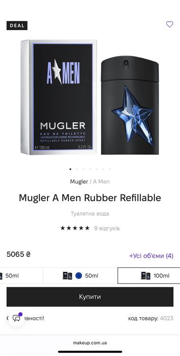Mugler AMen новий