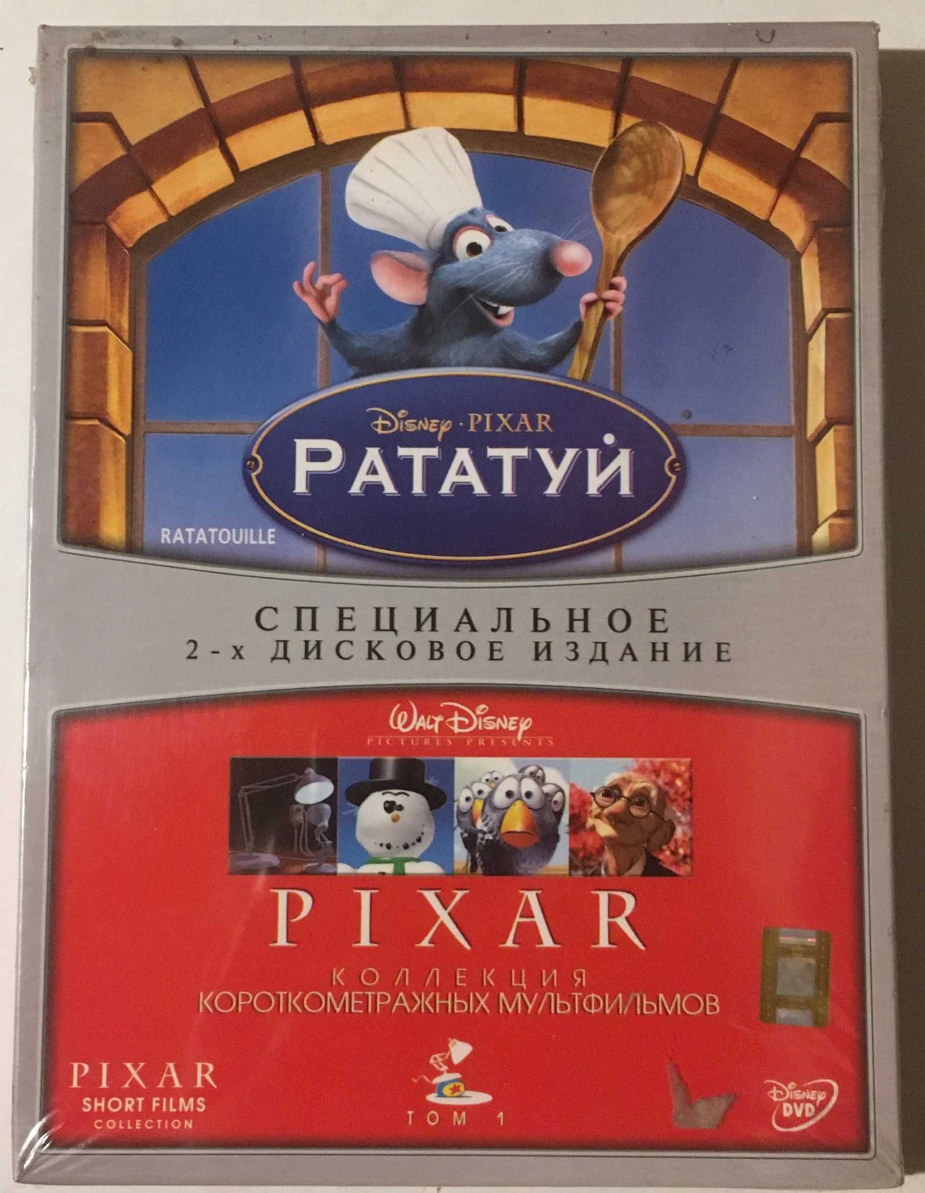 Мультфильмы: "Рататуй" (Коллекционное издание) (2 DVD)