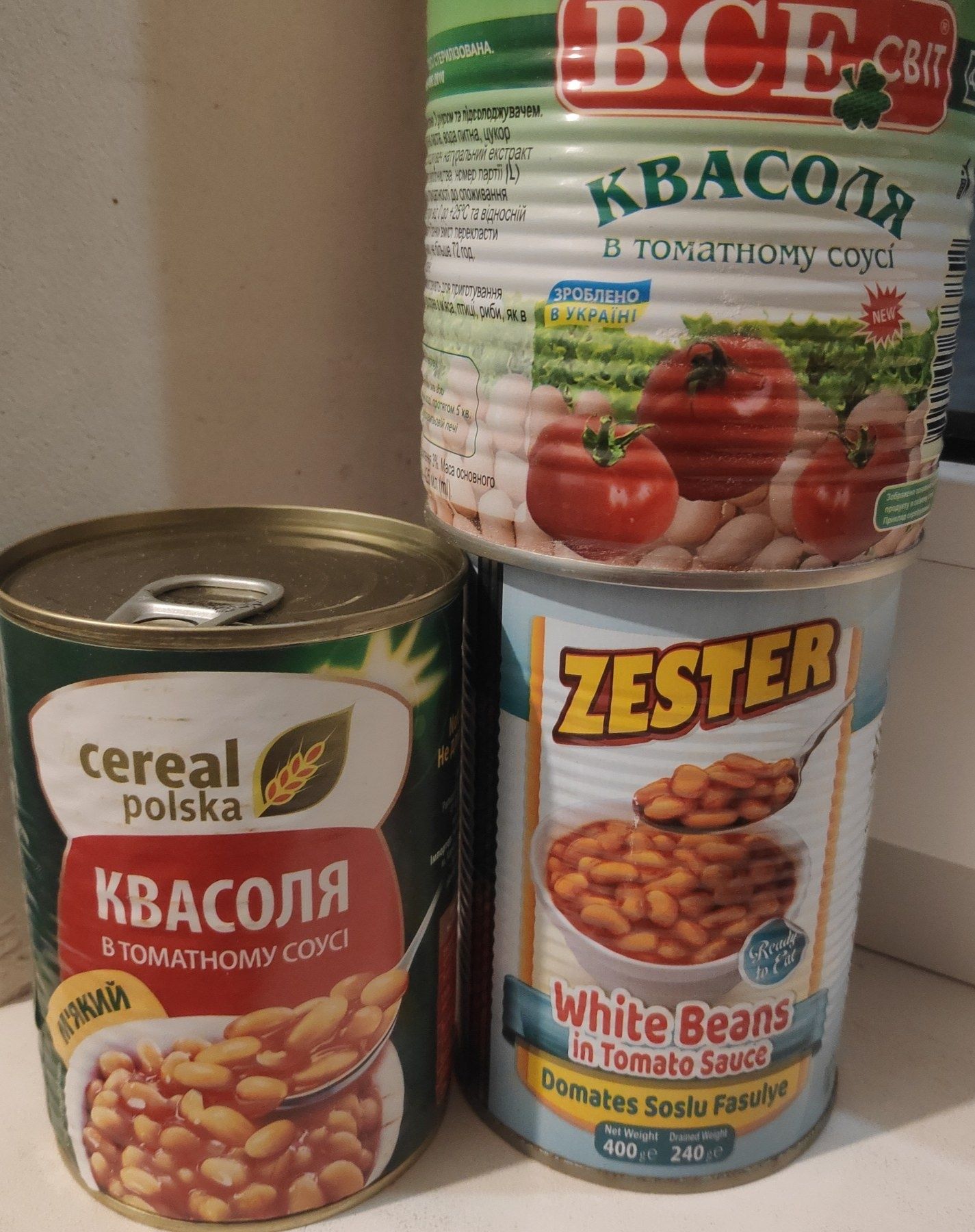 Продукти харчування