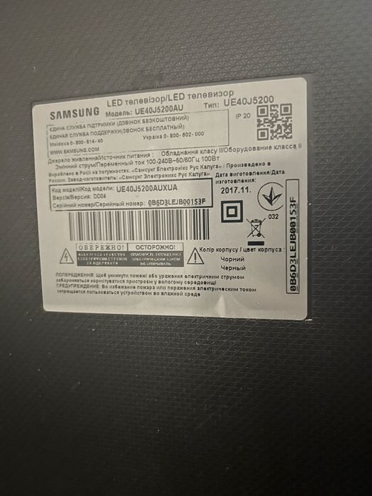 Телевізор Samsung 40” 2K