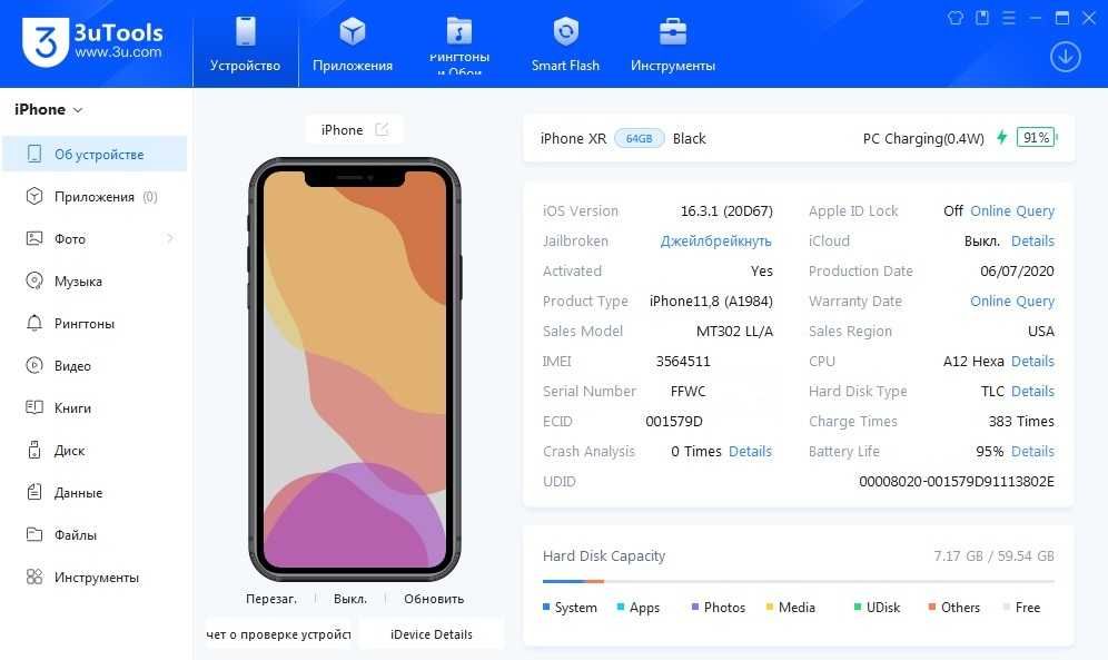 Iphone XR Black 64gb neverlock акб 95%
