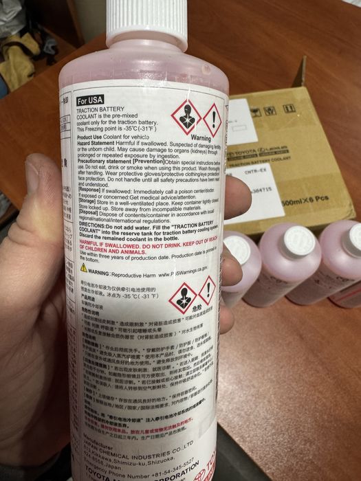 Lexus RZ Toyota BZ4x Subaru Soltera  охолоджуюча рідина антіфриз