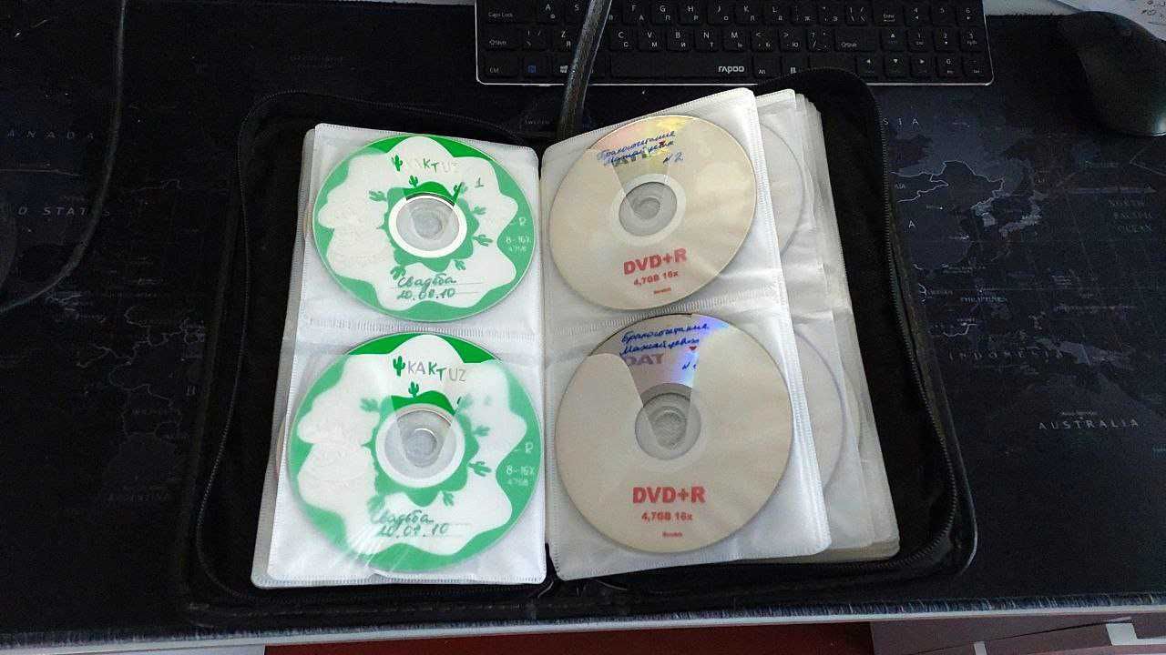 Папка для дисків