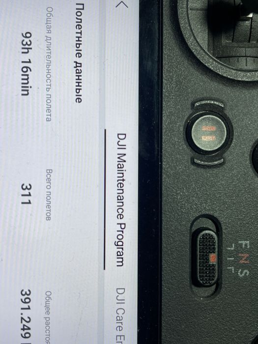 Mavic 3 t в гарному стані