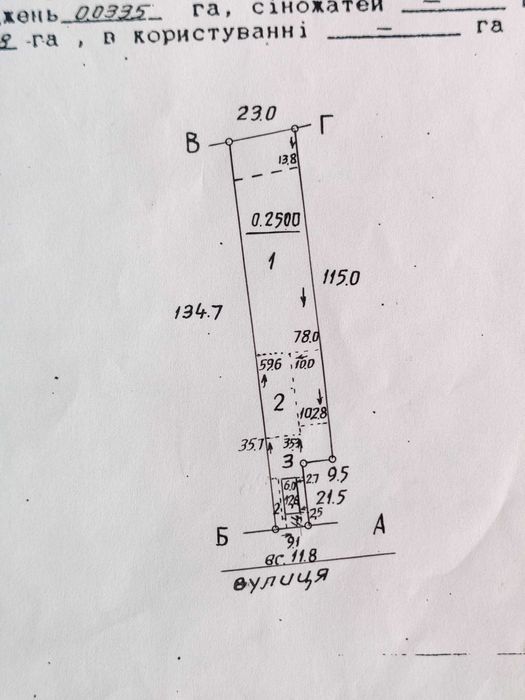 Земельна ділянка 26.6 сотки Село Червоний садок
