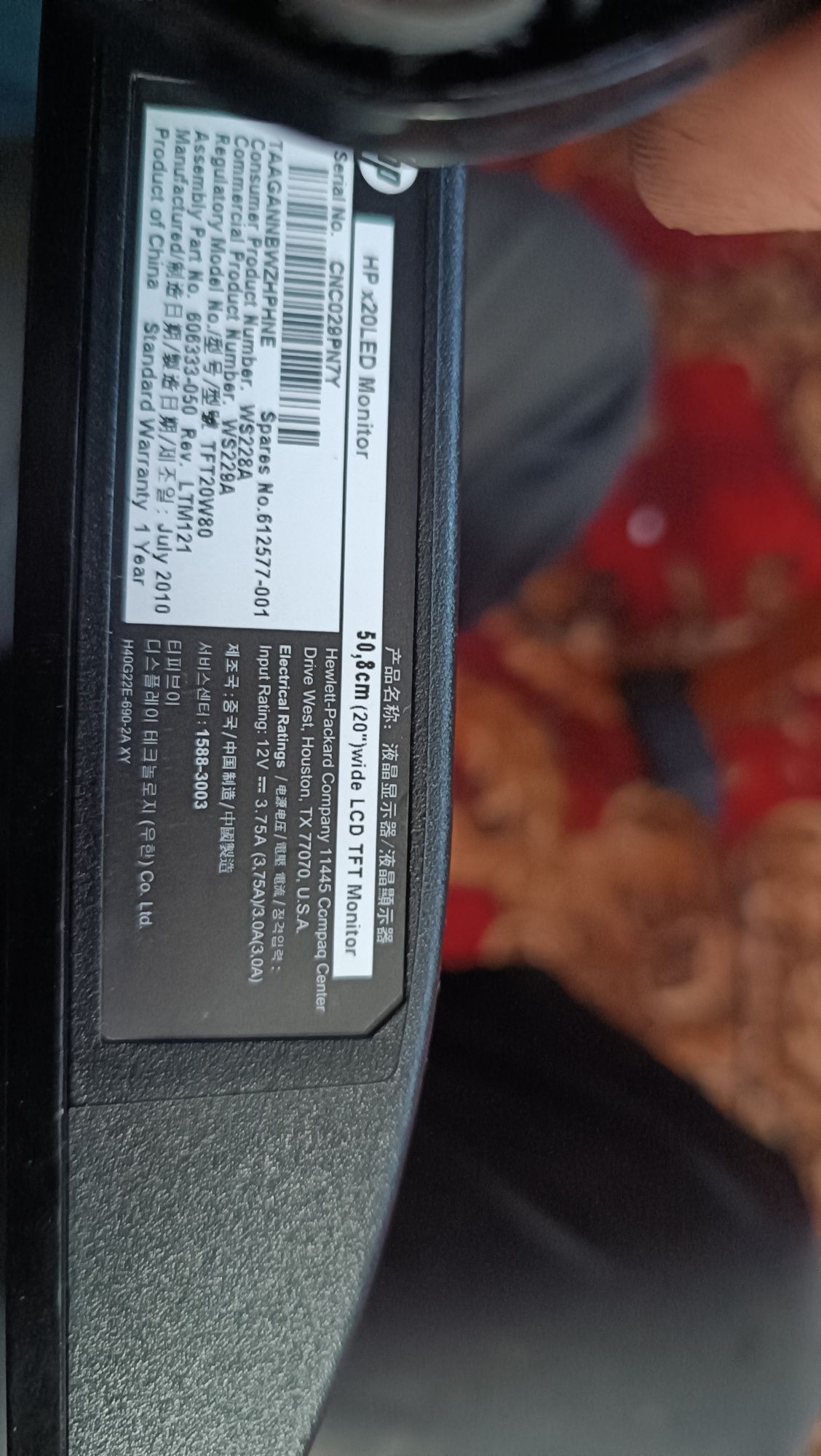 Монитор 20" HP x20LED (WS229AA)