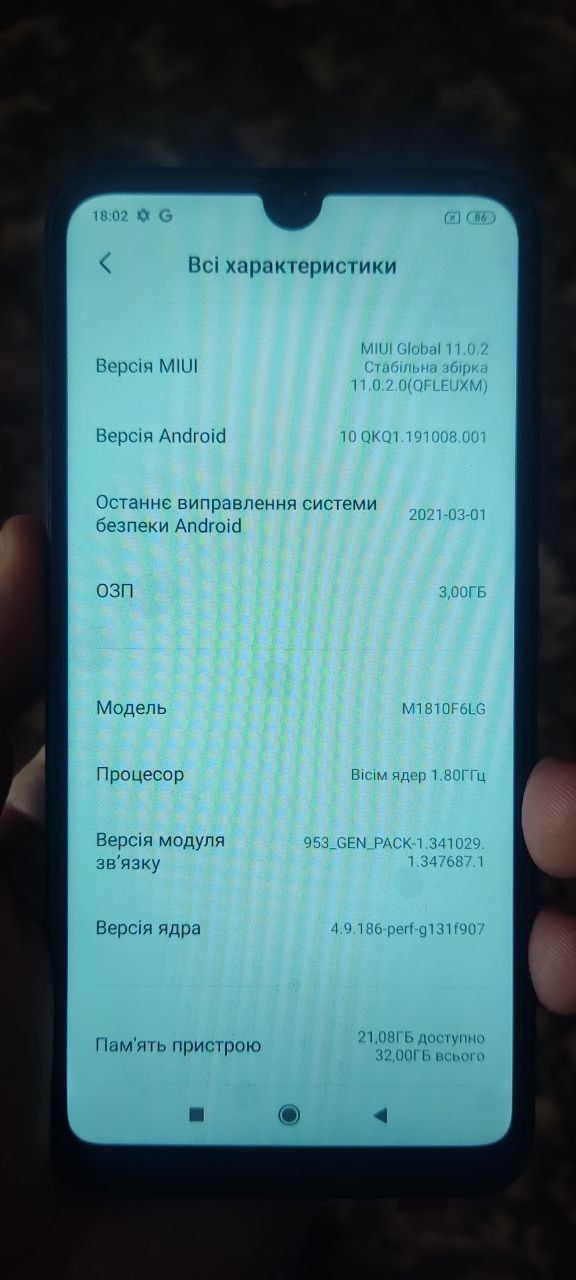 Телефон Xiaomi Redmi 7 3/32