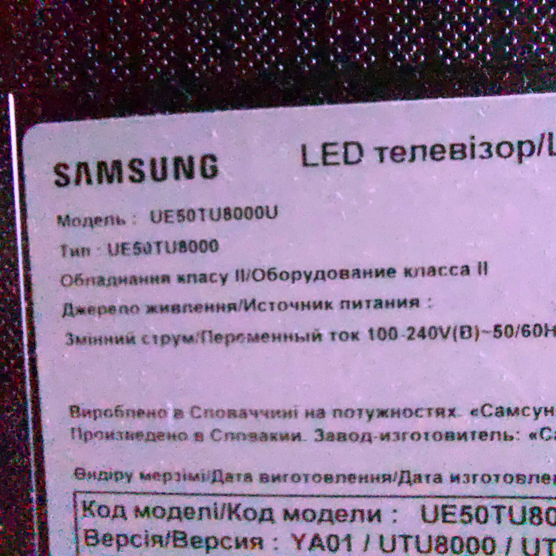Пульт дистанционный  Samsung RMCSPR1ar1 от TV UE50TU8000 Smart-TV