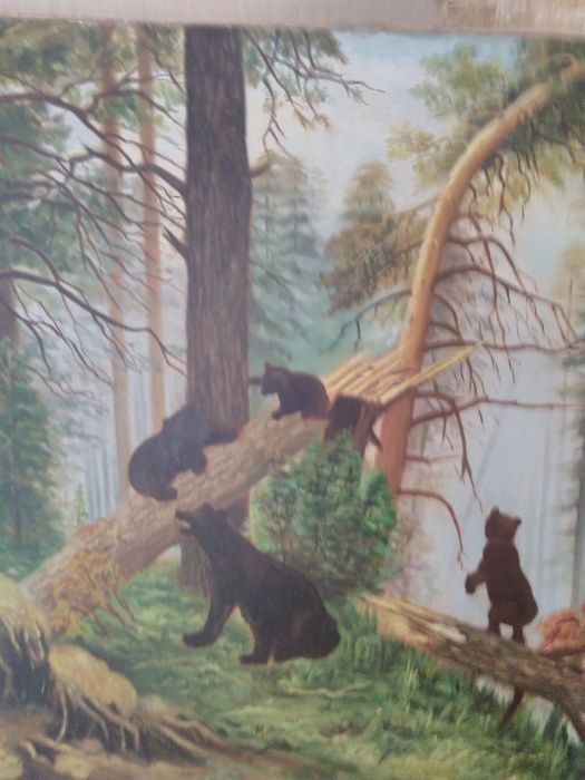 Картина "Утро в сосновом лесу", (Три медведя).