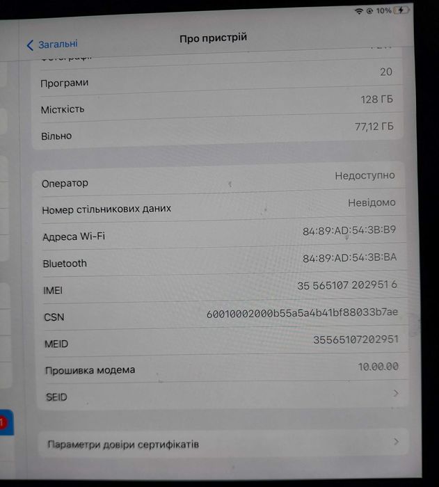 Apple Ipad Pro 9.7 128