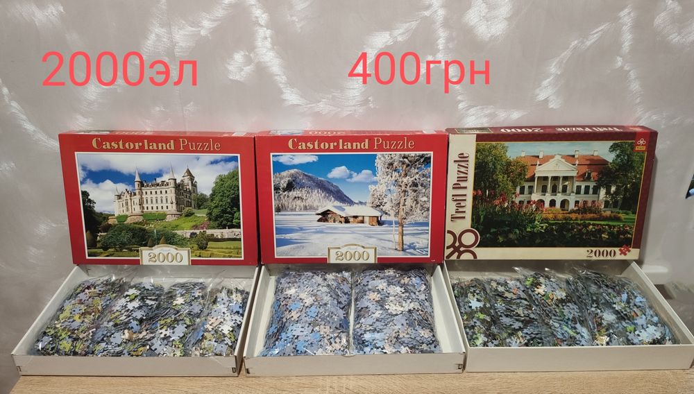 Детская Настольная игра Пазлы  Лото Джанга