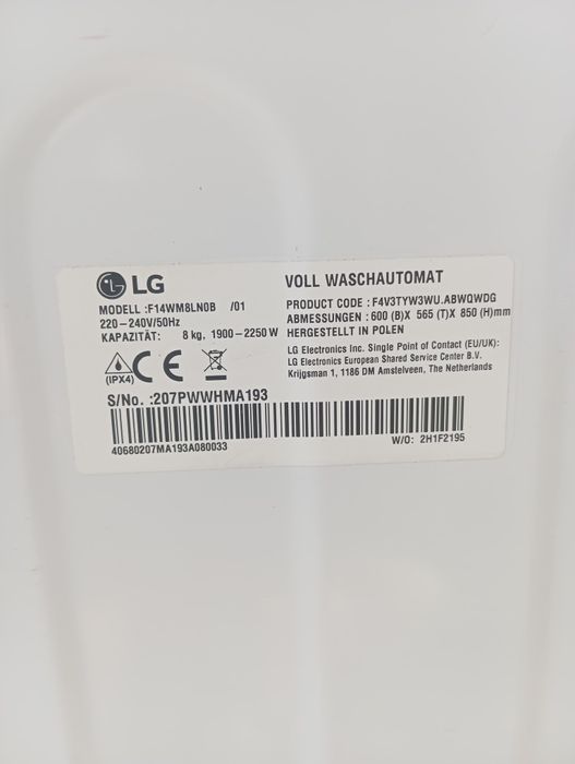Пральна машина LG на 8 кг з смарт керуванням