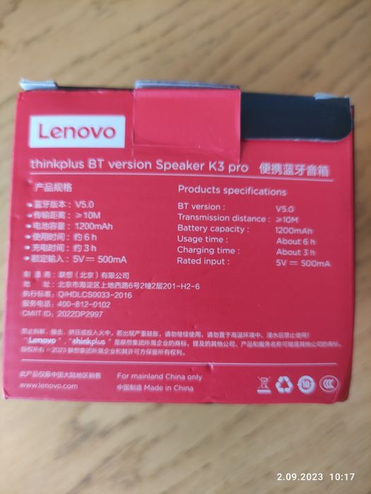 LENOVO thingplus BT speaker K3 pro
