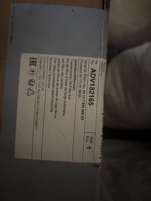 ADV182165 BLUE PRINT Фильтр АКПП, комплект