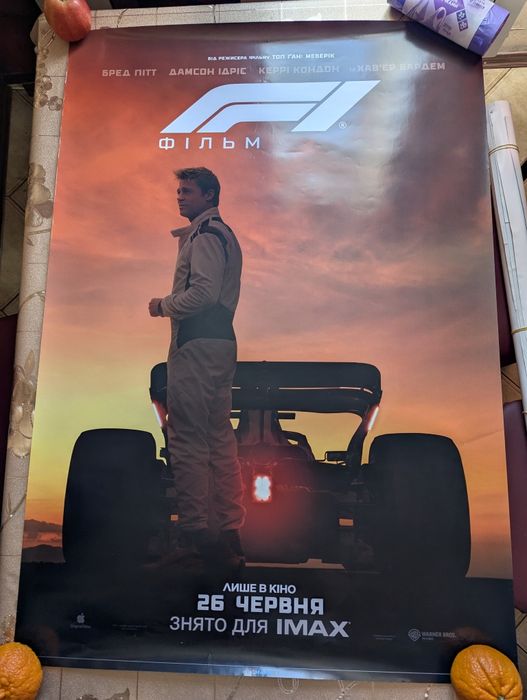 Постер, плакат, кіно, афіша, фільми, кінотеатр
açiua MKOH
100 rpH.