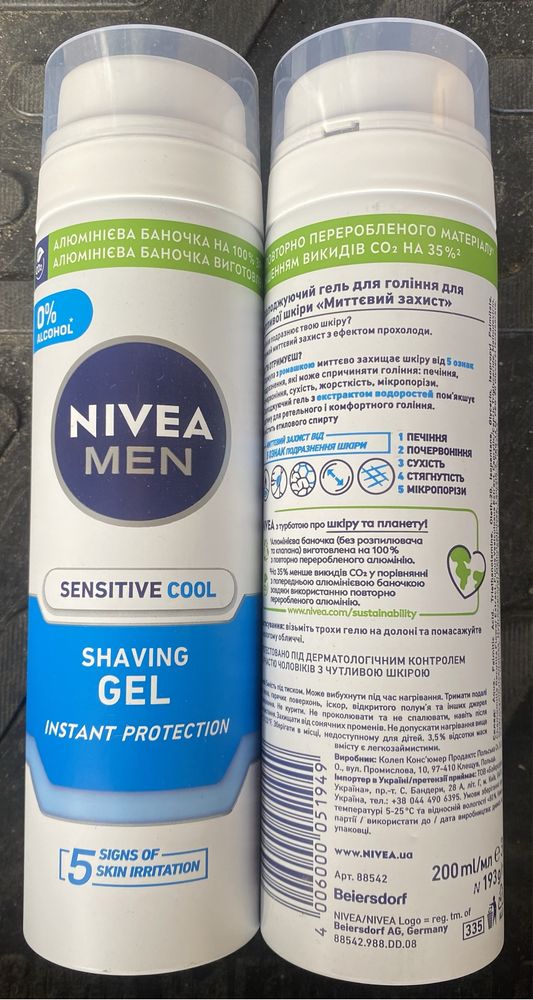 Гель Пена Лосьон Бальзам Для бритья Gillette в ассортименте