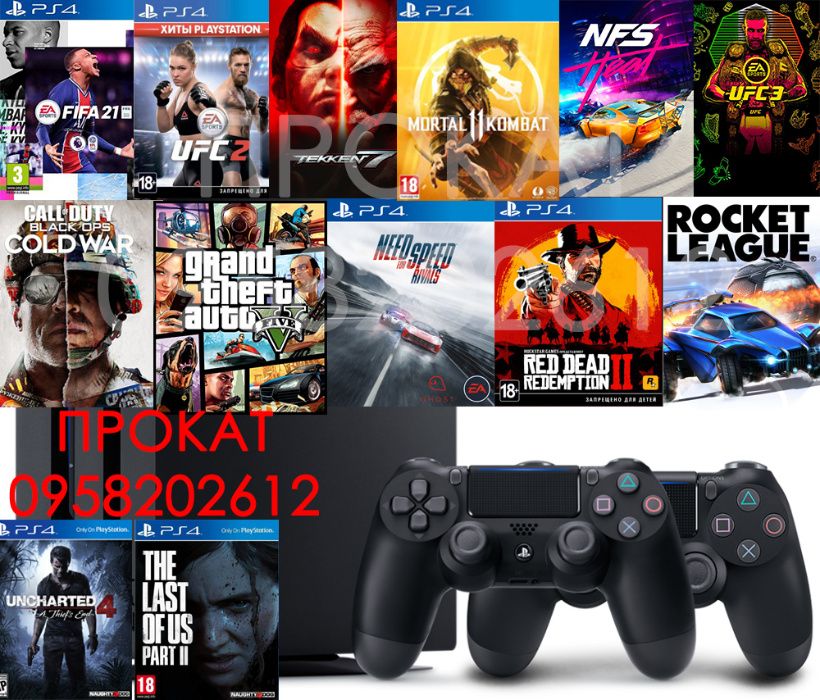 аренда ps 5 прокат приставки GOD OF WAR RAGNAROK