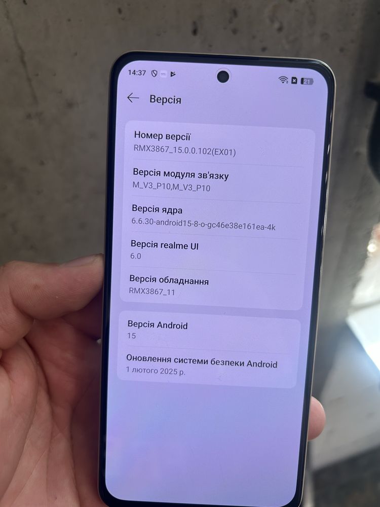 Смартфон Realme 12+ 5G 8/256GB Navigator Beige
