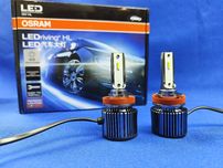 Автомобільні LED Лампи H11/ H8/ H16 Osram Оригінал!