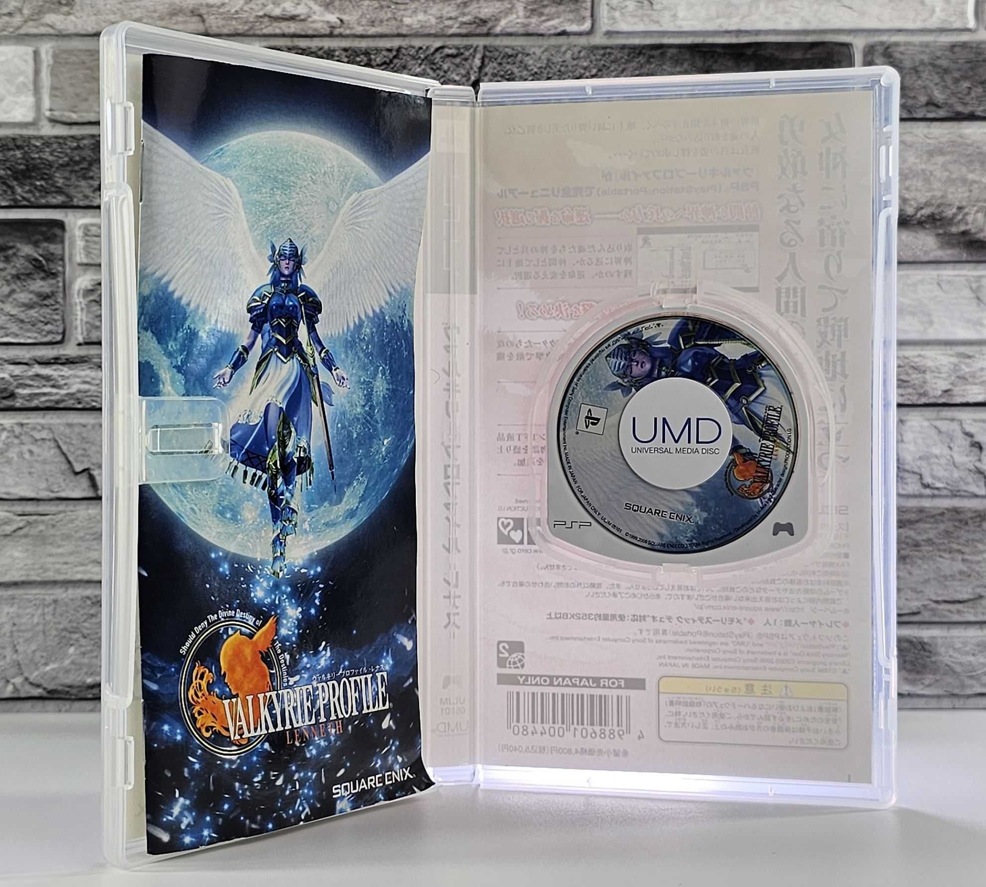 Valkyrie Profile: Lenneth