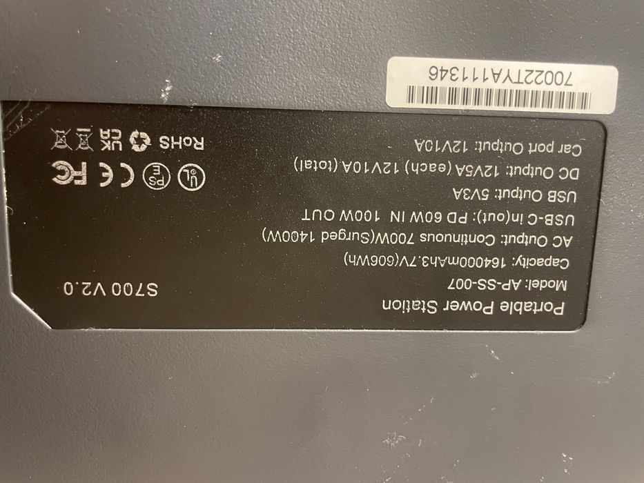 Зарядная станция 700 ват, allpowers