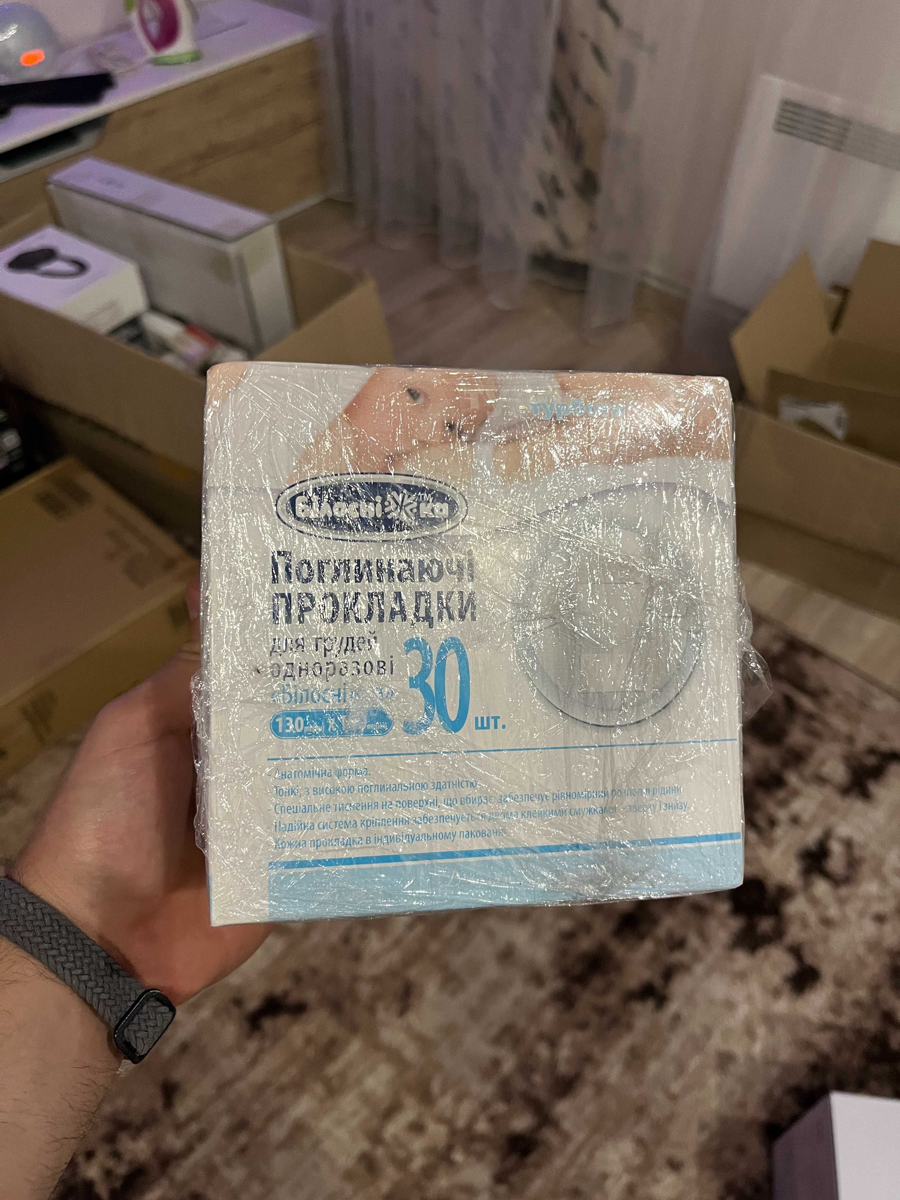 Поглинаючі прокладки для грудей ""Сладкий сон"" (30 шт)
