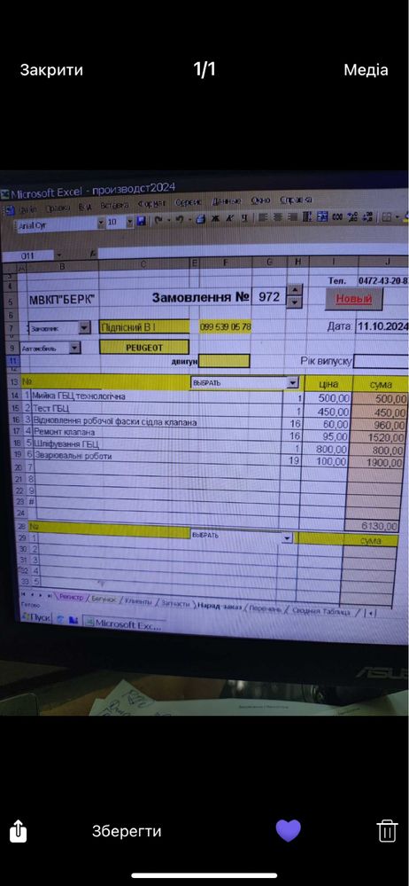 Розборка мотора 1.6 hdi