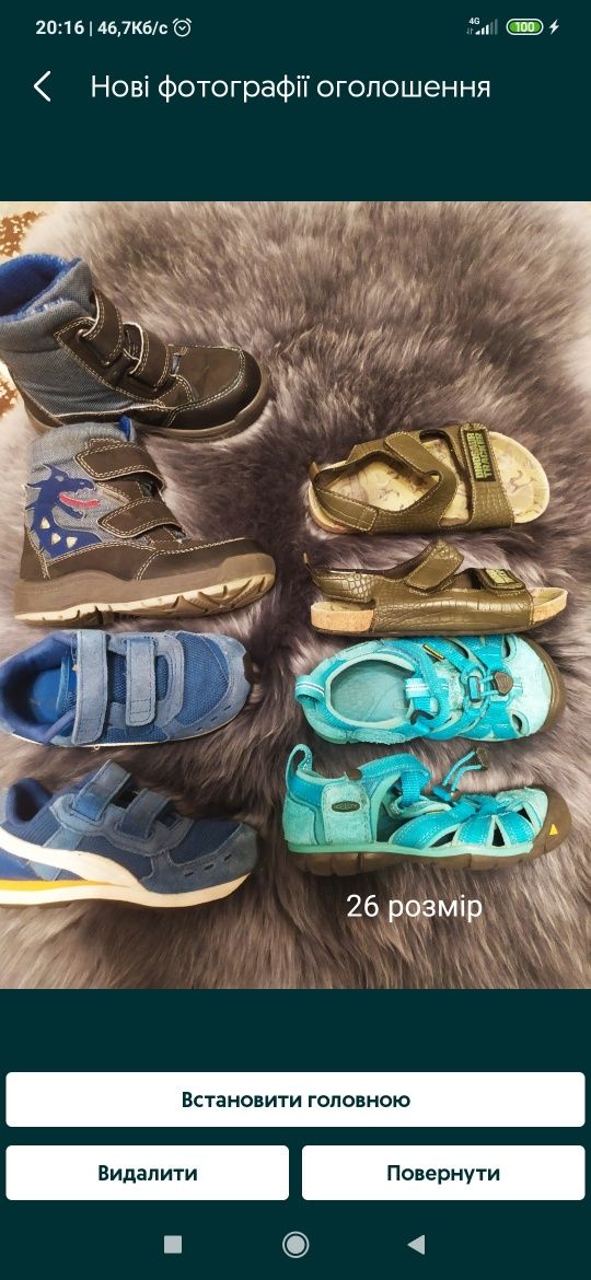 26 розмір, Puma кросівки  для хлопчика .