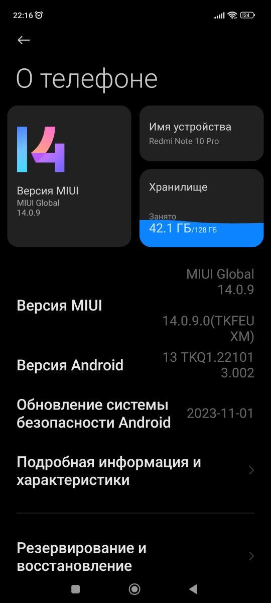 Xiaomi redmi not 10 pro 8/128 поддержка 120 Гц