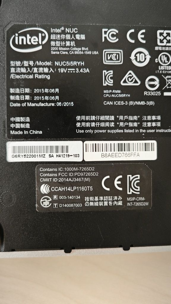 Intel nuc nuc5i5ryh