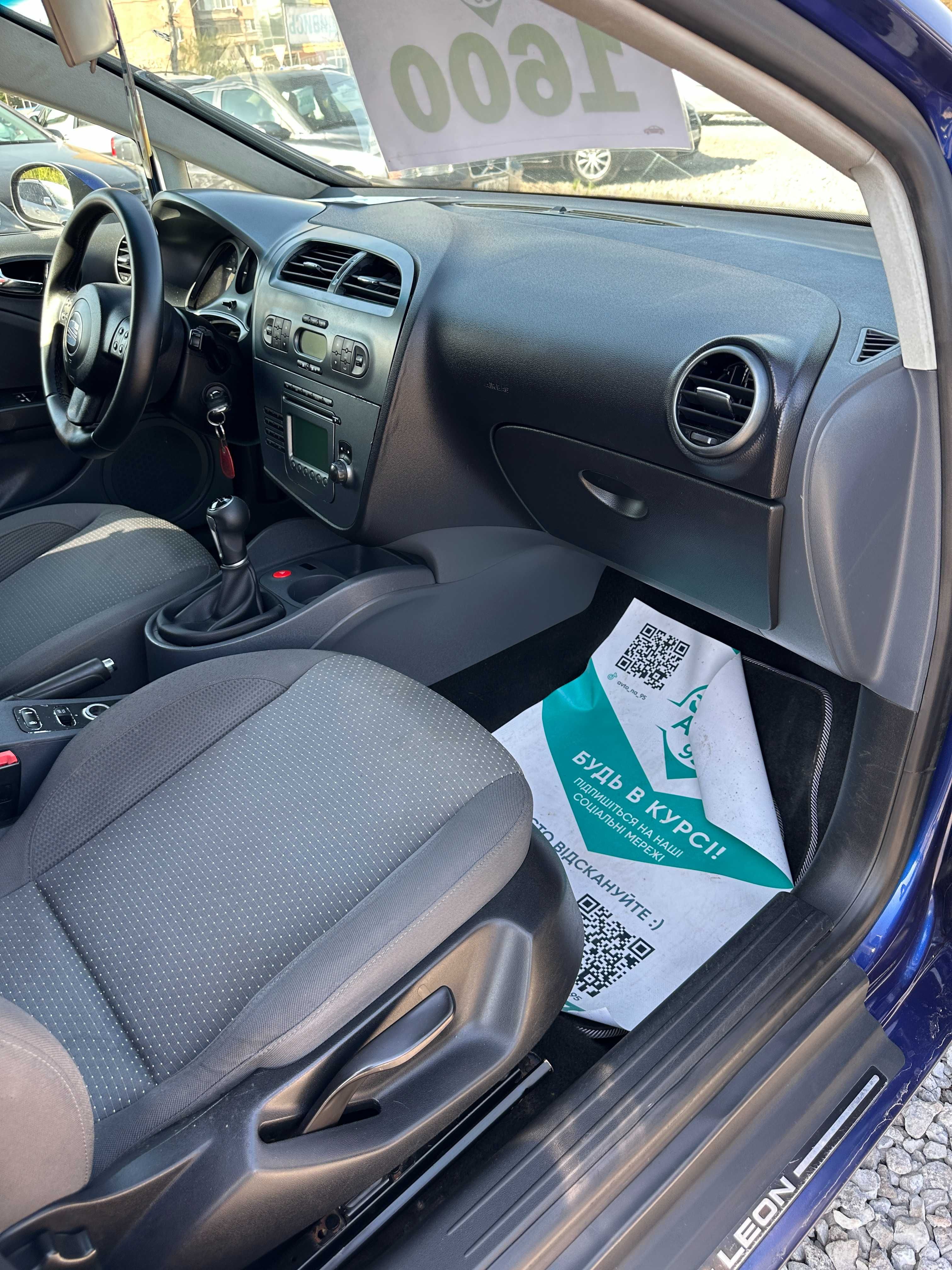Продам Seat Leon 2006 рік можлива розстрочка,кредит!