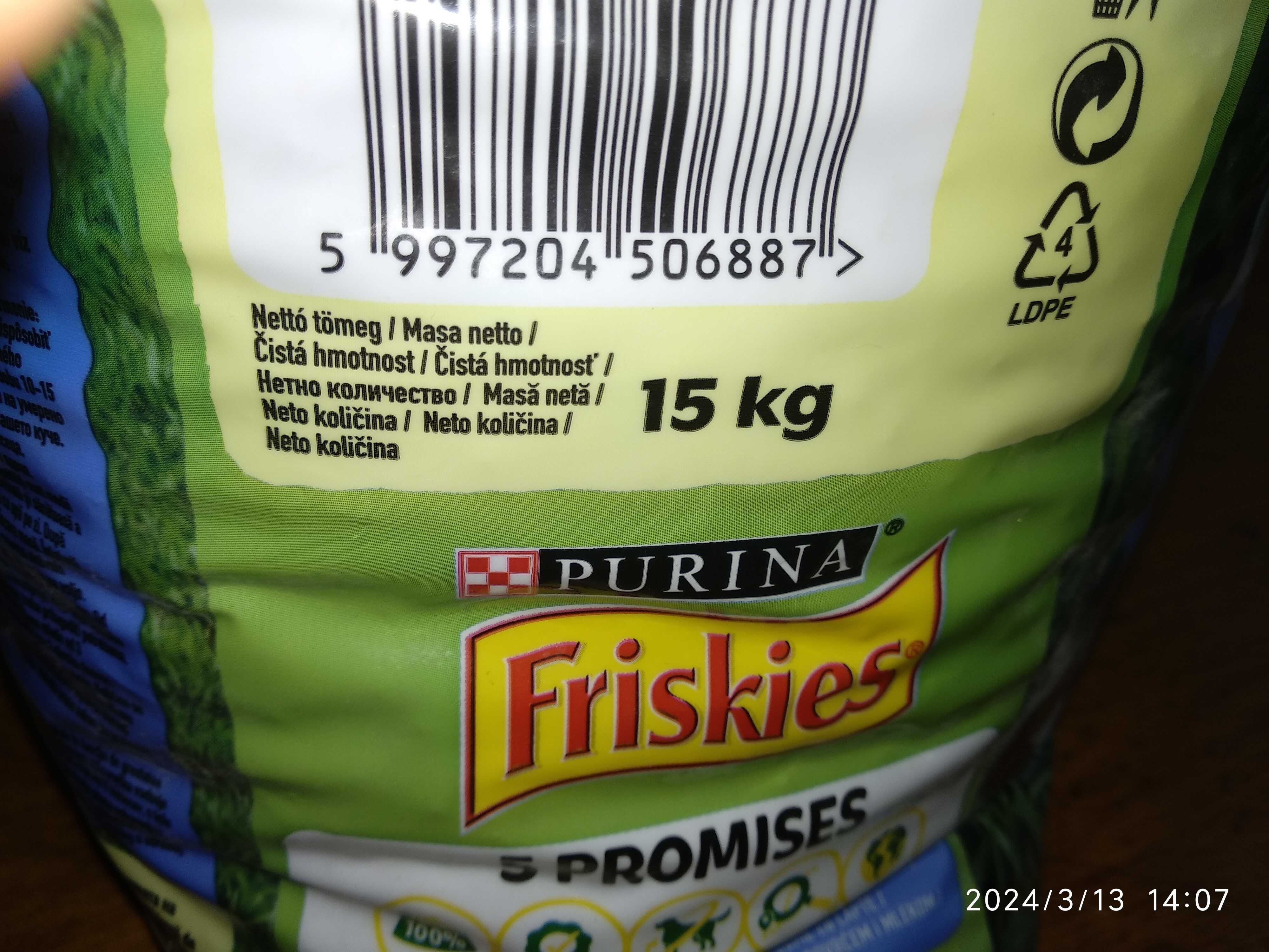 PURINA Friskies Junior 15kg