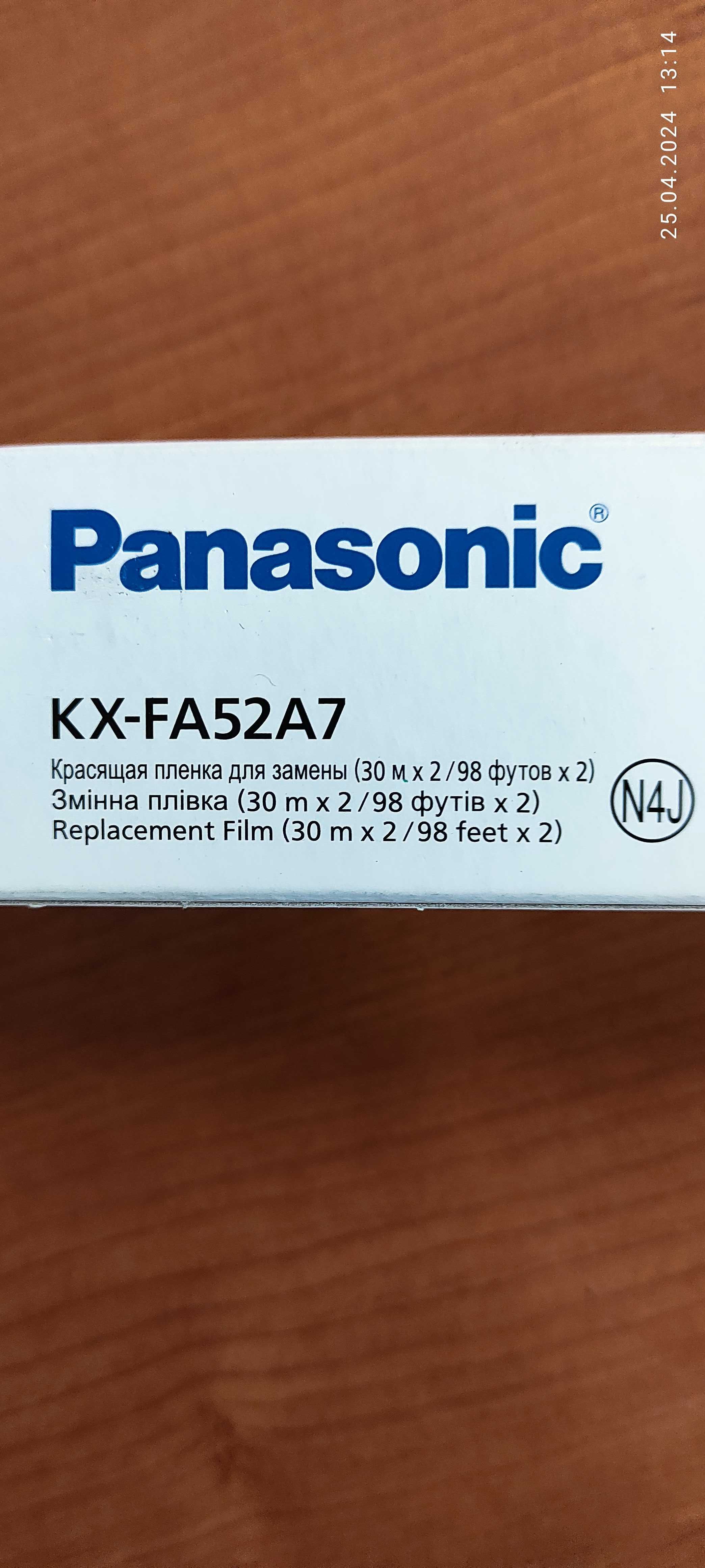 Продаю термопленку к факсу Panasonic  KX-FA52A7