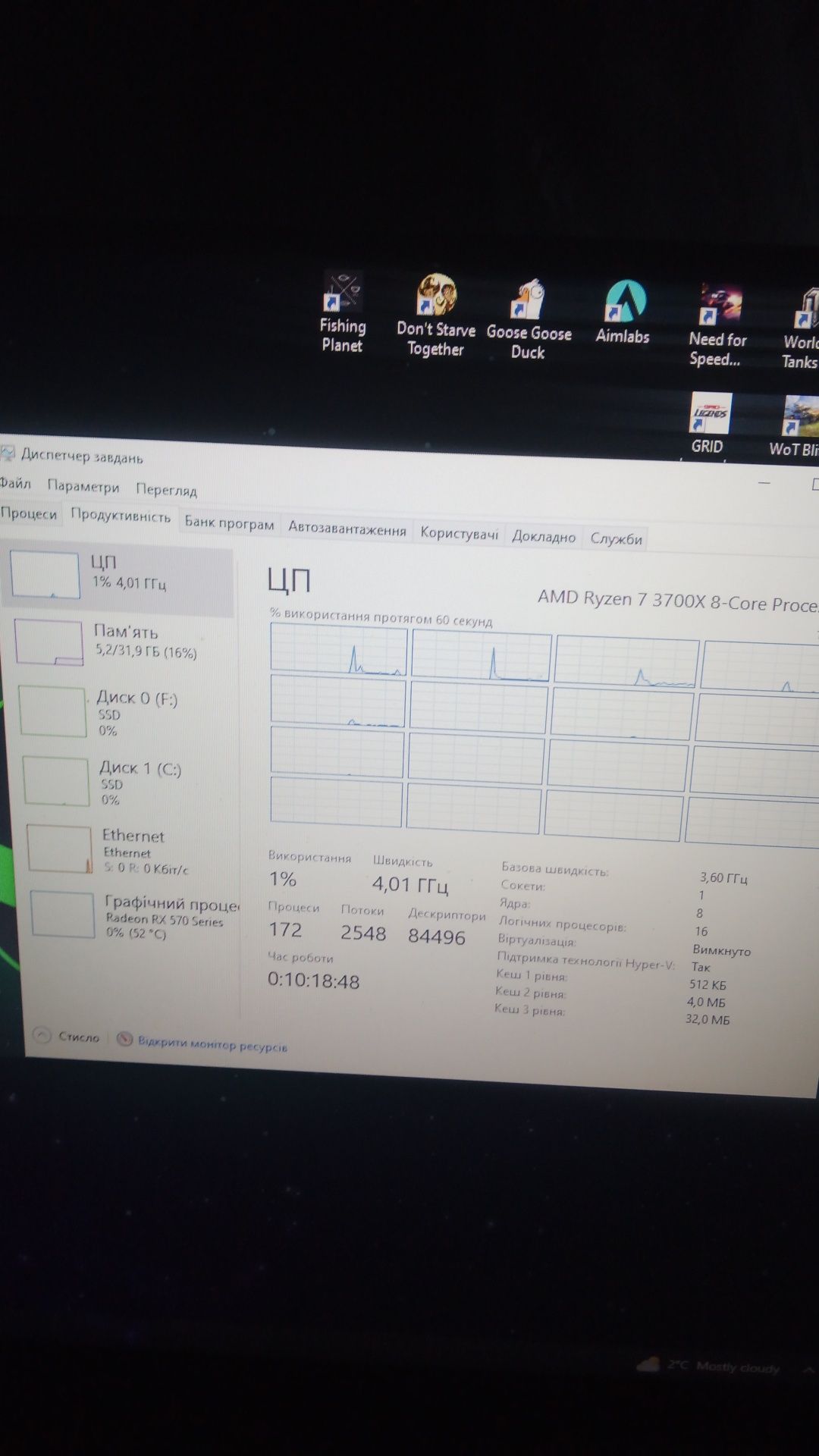 Комп'ютер на amd ryzen 7 3700х