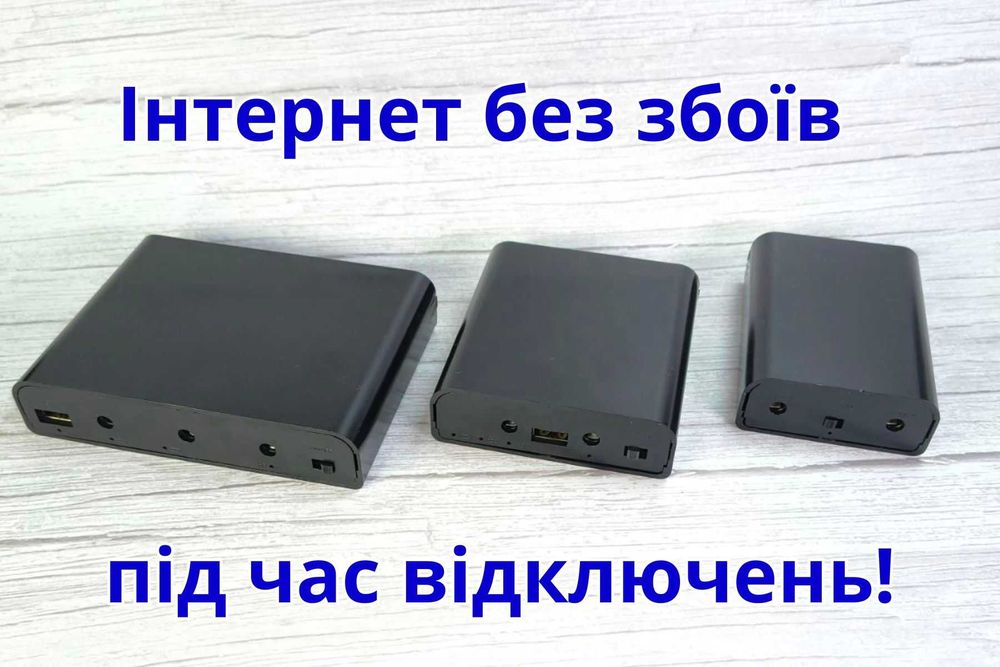 Повербанк 12 вольт для роутера 7500мАч повер банк mini ups