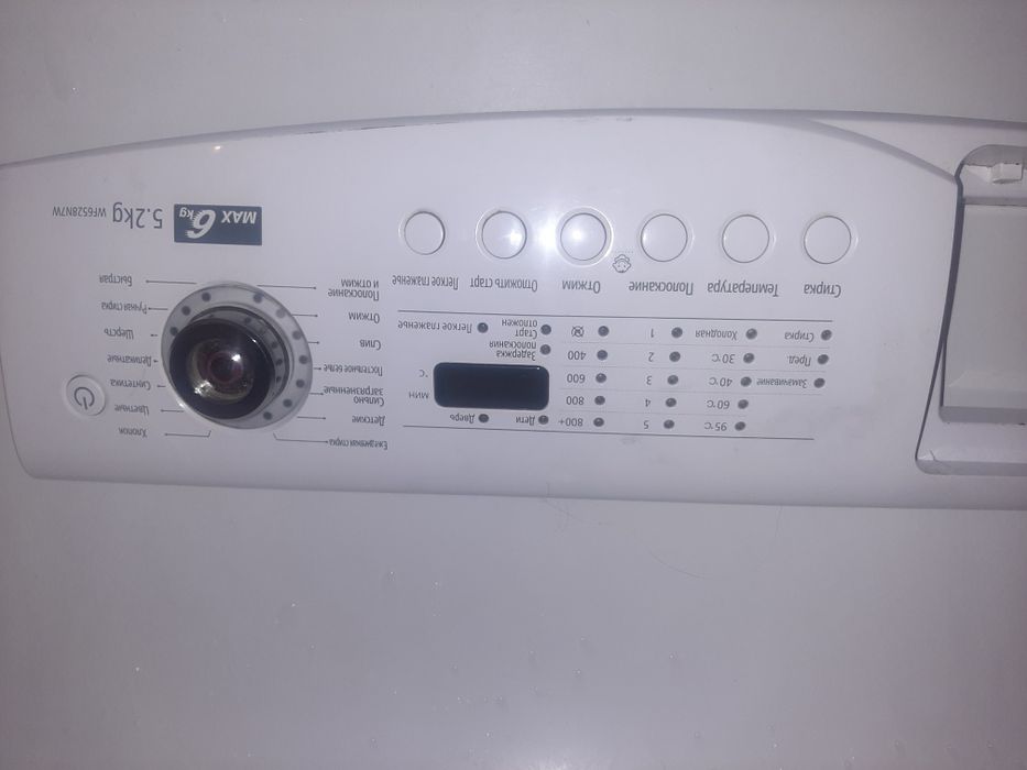 Пральна машина samsung