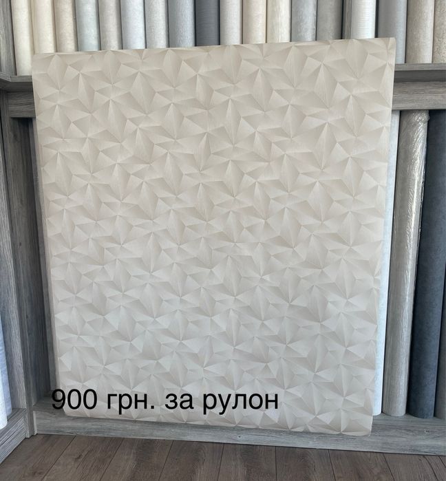 Обої. Шпалери . Абстракція, кімната підлітків !!