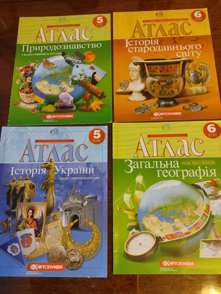 Детские книги. Дитячi книжки. Атлас.