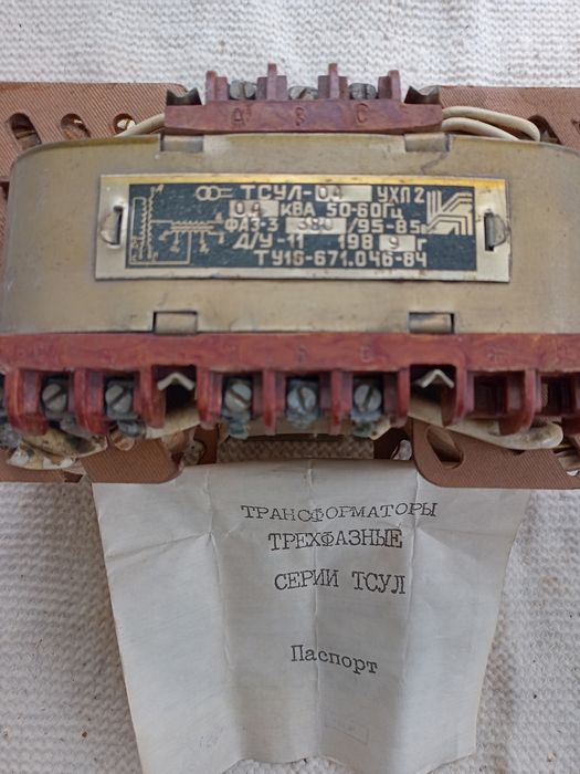 Трансформаторы новые и б/у