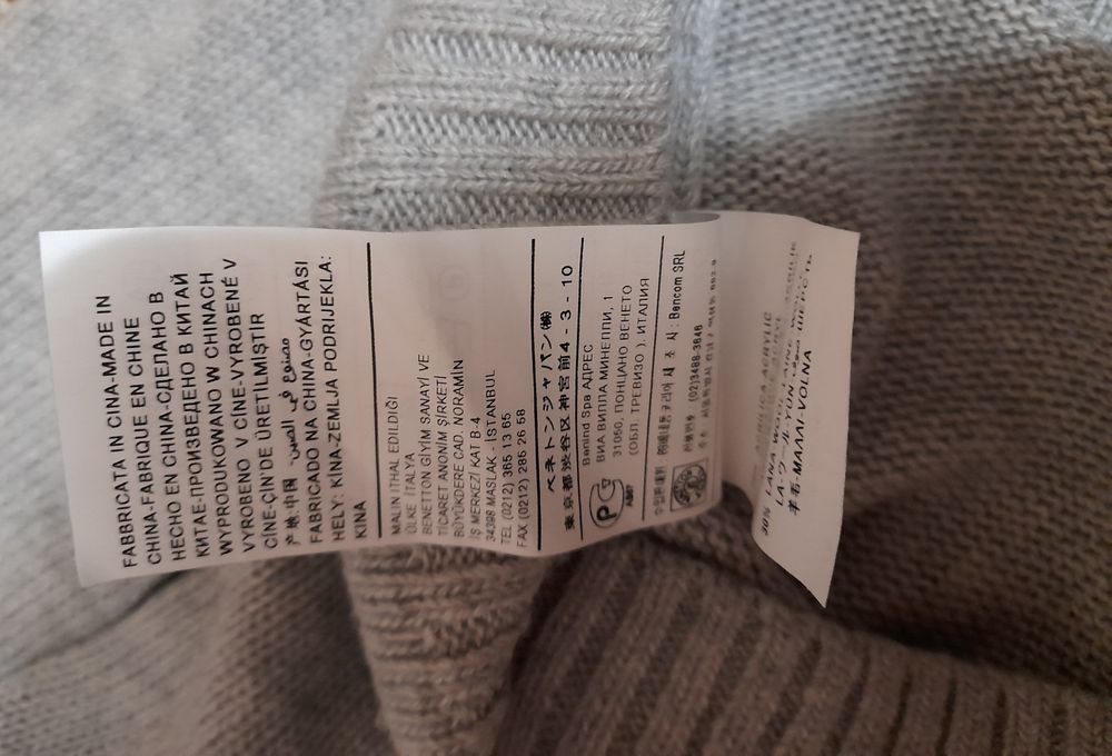 Полувер, джемпер для мальчика benetton +ПОДАРОК+ подарок жилетка