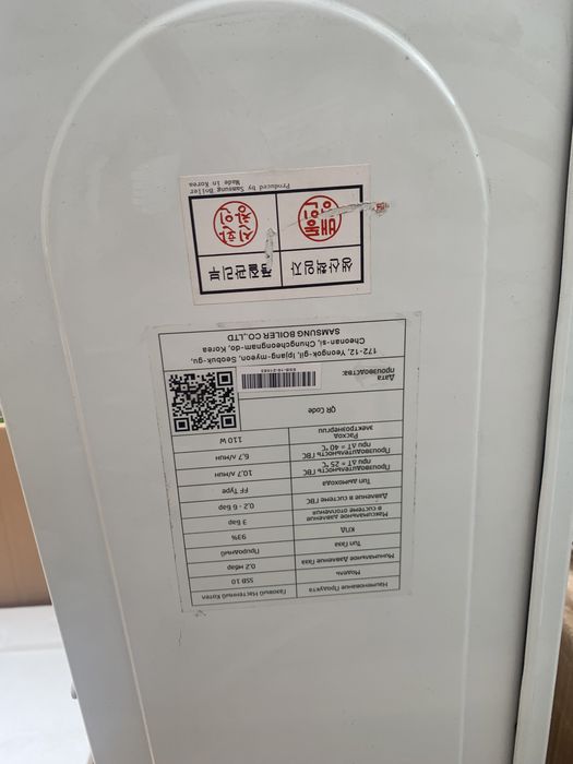 Газовий Котел Samsung Boiler SSB18K