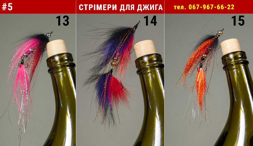 Воблер. Стрімер. Спінінг. Спининг. Приманки на щуку - ручна робота