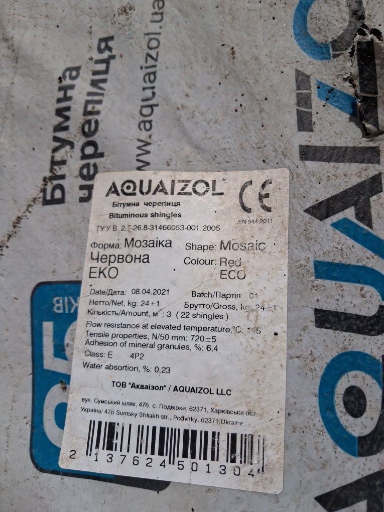 Битумная черепица  AQUAIZOL «Мозаика» «Красная эко" 6 m2