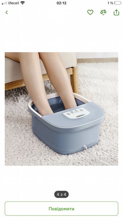 Массажер для ніг Naipo-NPFT-Spa01