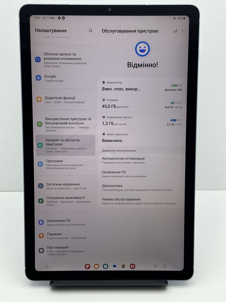 Планшет Samsung Tab S6 Lite Wi-Fi 4/64GB SM-P613