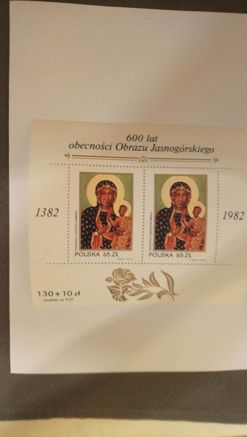 Znaczki pocztowe 600 lat Obecnośći Obrazu Jasnogórskiego