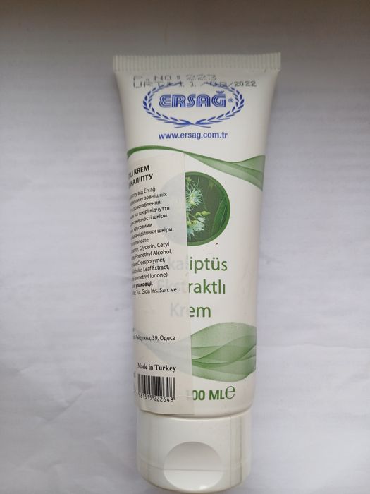 Крем Ersag эвкалипт