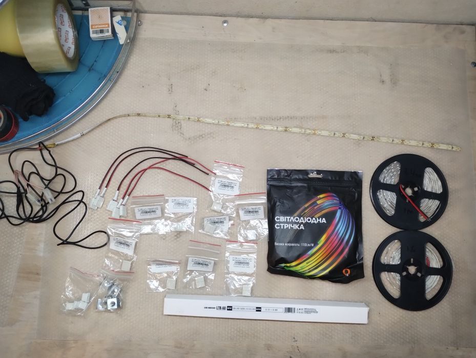 Світлодіодна стрічка та трасформатор струму до неї