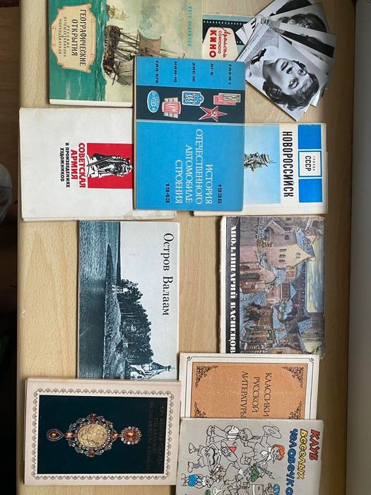 Тематические комплекты открыток 50х-80х годов